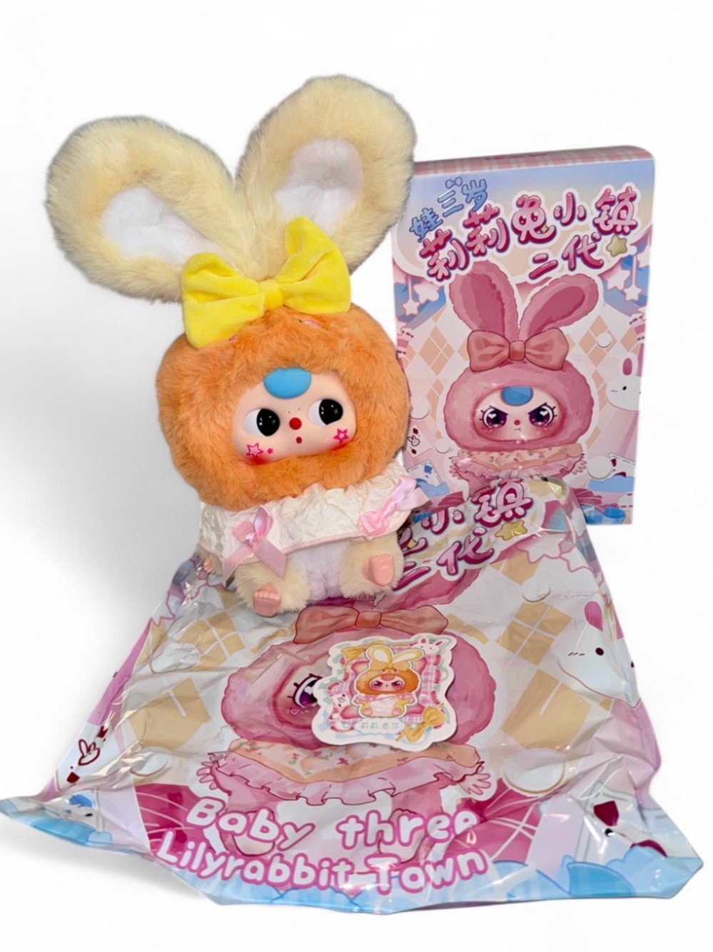 New Baby Three Lily Rabbit Town V2 – Confirmed Character Plush 🐰💛